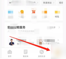自如下载电子合同步骤详解