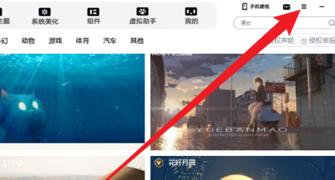 元气桌面性能模式怎么开启