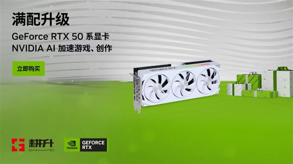 《歧路旅人0》耕升GeForce RTX 5060 Ti 16GB 追风 OC前传冒险