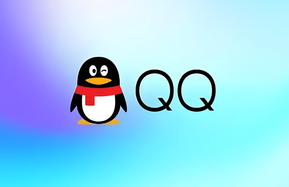 QQ聊天记录丢失怎么办 QQ聊天记录恢复与修复方法