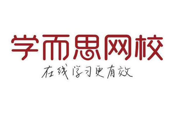 学而思网校怎么刷金币 学而思网校刷金币教程