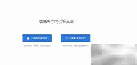 备份还原软件：一键恢复数据