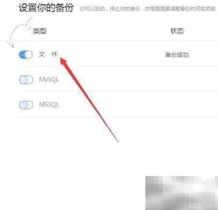 备份还原软件：一键恢复数据