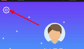 车轮驾考通app练习提醒添加方法