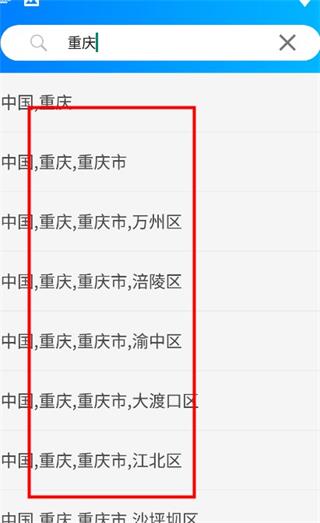 更云天气预报app定位设置