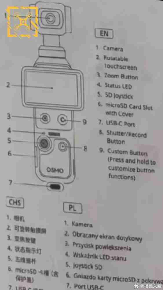  大疆 Osmo Pocket 4 说明物料曝光 新增专用变焦按钮 
