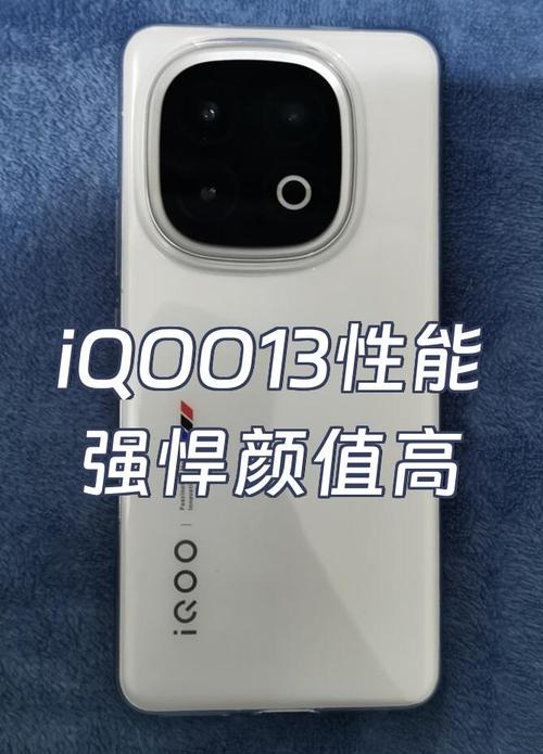 IQOO 13 系列全面体验:电竞旗舰的性能巅峰与百瓦快充再提速