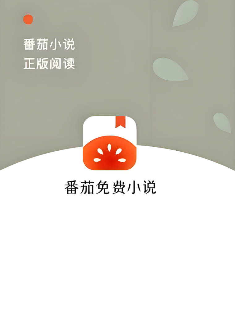 番茄免费小说怎么查看作者主页_番茄免费小说作者主页查看方法