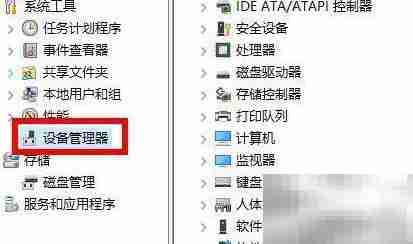Win11声卡无驱动解决方法