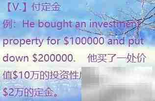 put down用法解析