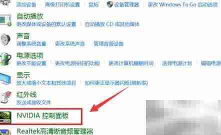 Win11桌面显示NVIDIA控制面板技巧