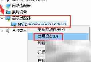 Win11桌面显示NVIDIA控制面板技巧