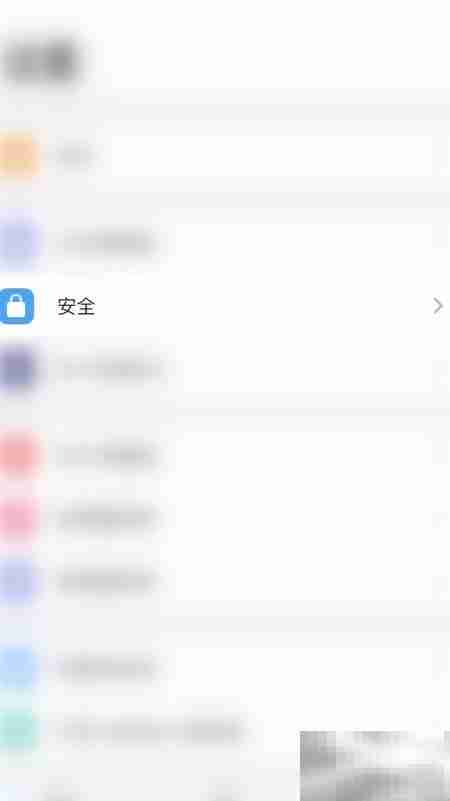PDF Expert密码锁开启方法