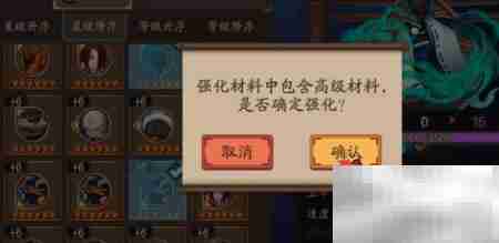 御魂极品标准揭秘