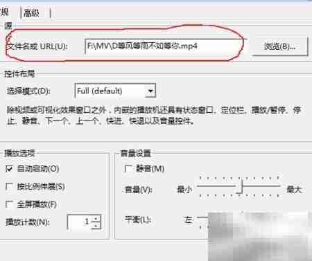 PowerPoint 2010插入FLV视频