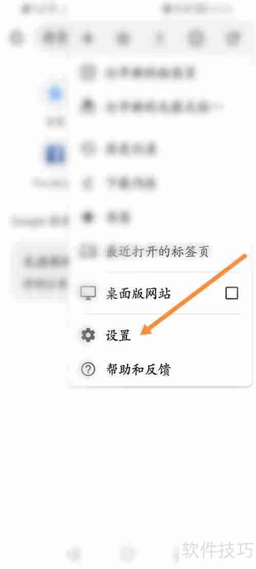 谷歌浏览器清除数据方法