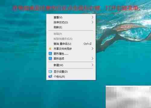 禁用Win10托盘图标方法
