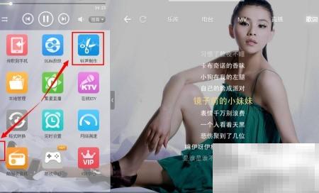 个性铃声制作教程：轻松剪辑方法