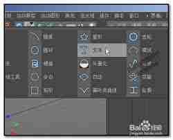 C4D变形工具如何给圆柱体包裹文字