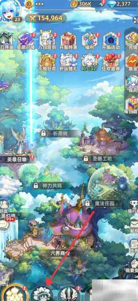 万灵幻想:白乘风升级攻略