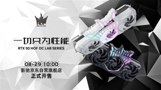 RTX 5090D官方自营仍有售！