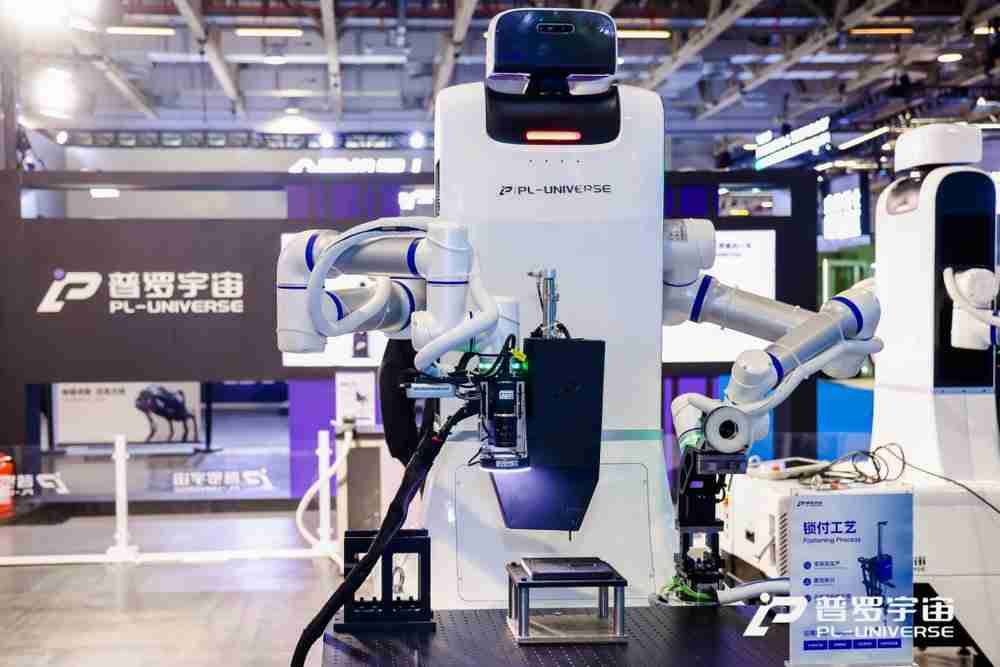 具身智能驱动柔性制造，普罗宇宙AIE2025展示工业新范式