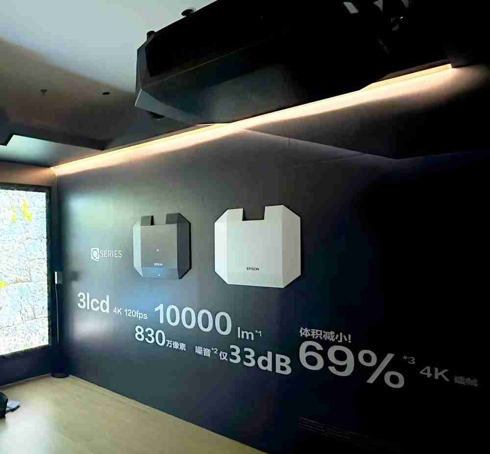 巨幕革命光影进化爱普生家庭影院双旗舰方案亮相广州音响展