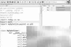 Python控制台使用入门