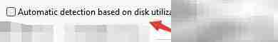 硬盘利用率自动检测