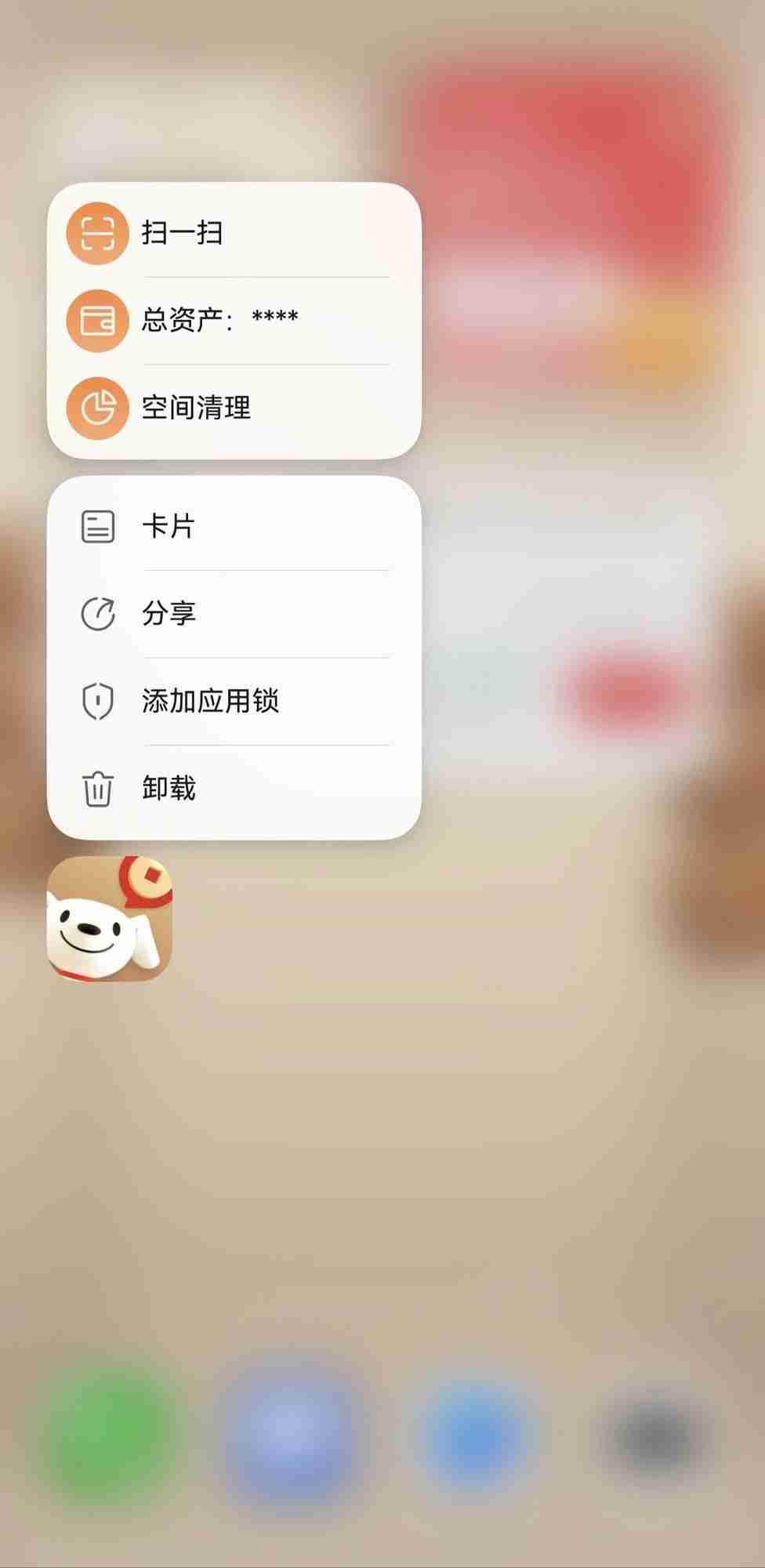 打通理财与生活！鸿蒙版京东金融焕新升级，京东外卖重磅上线