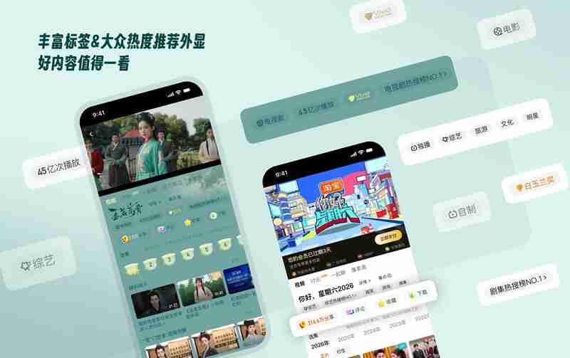 界面减负、体验加码:芒果TV用“加减法”重塑播放页!