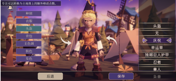 为了吾王兑换代码是什么 为了吾王口令兑换码大全