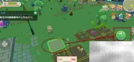 四季物语农作物播种指南