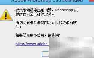 Win8下AMD HD4500驱动安装