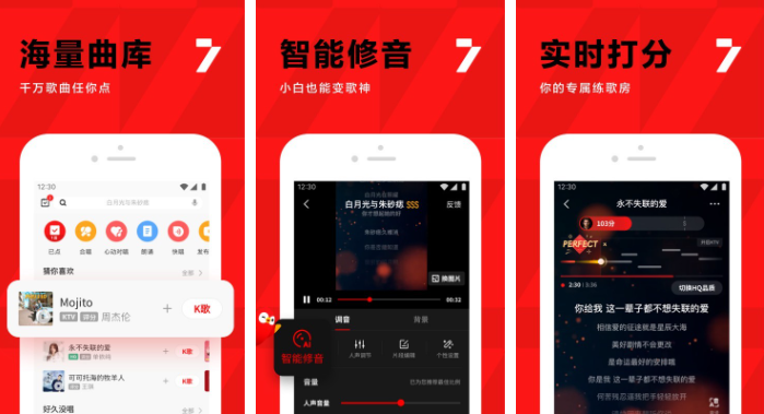 全民k歌音频提取方法详解