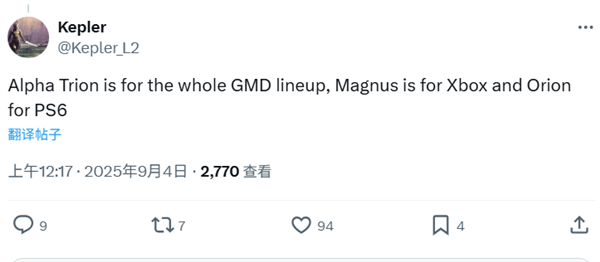 AMD RDNA5进入变形金刚的世界：代号钛师傅、通天晓、擎天柱