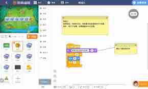 如何清除核桃编程缓存