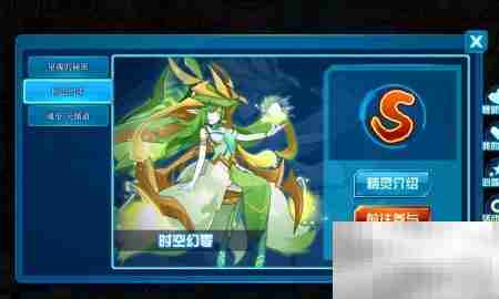 赛尔号时空幻零获取方法