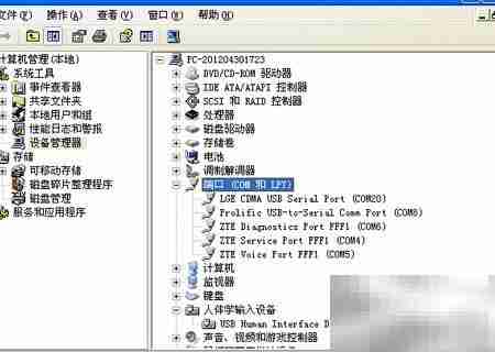 CNT电信1X网络测试方法