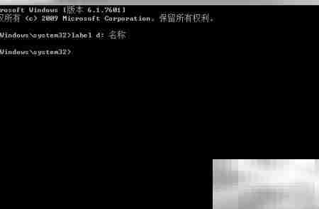 卷标维护label命令详解