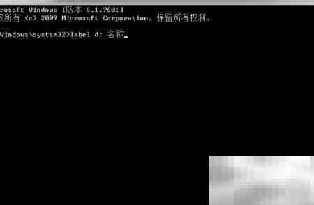 卷标维护label命令详解