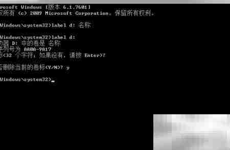 卷标维护label命令详解