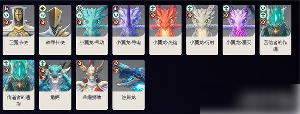 嘉贝莉娜声骸怎么选?推荐攻略分享