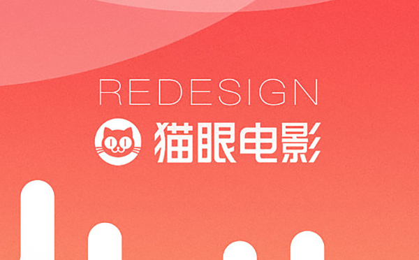 猫眼怎么提前设置观演人?猫眼填写观演人信息方法教程