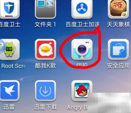 自拍美化技巧，轻松提升颜值