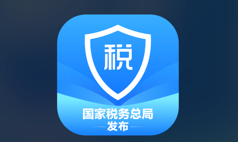 个人所得税异地申诉入口 个人所得税收入纳税明细查询入口