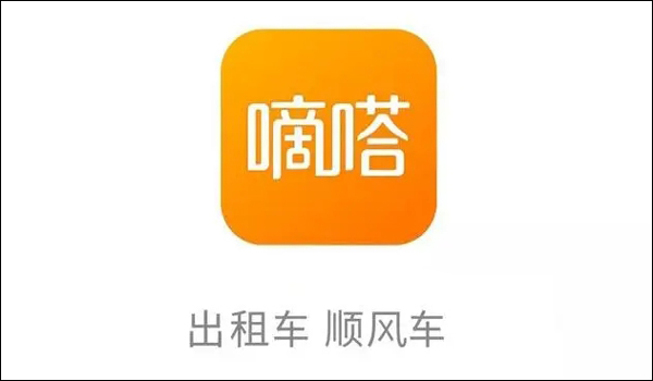 嘀嗒出行长途顺风车怎么拼车?长途顺风车拼车教程