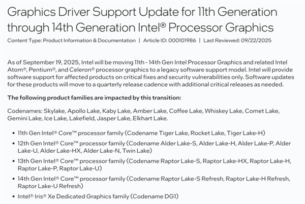 Intel 11-14代核显驱动转向传统支持！