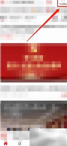 神鸟知讯修改交易密码步骤详解