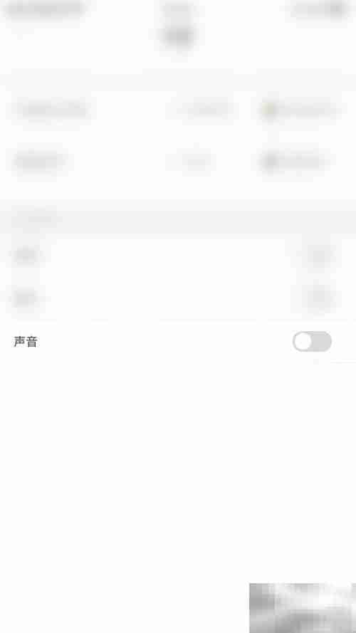 如何关闭赛酷体育比赛音效